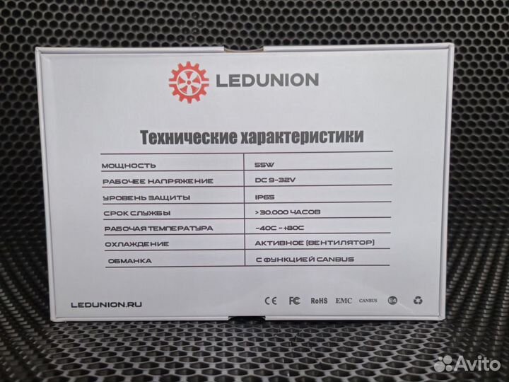 Ledunion UNI-L H4 6000k LED лампы H4