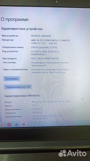 Ноутбук lenovo ideapad s 145-15ast