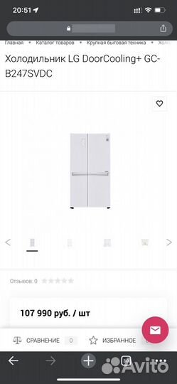 Холодильник lg 92 двудверный