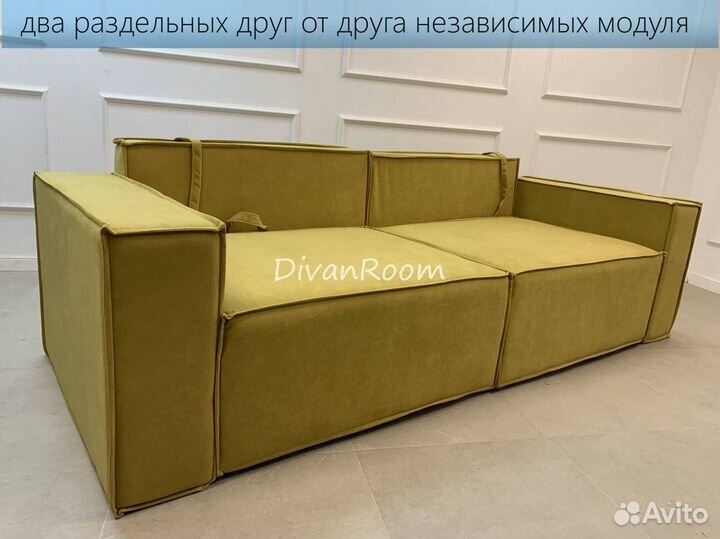 Диван еврокнижка