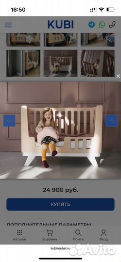 Детская кроватка kubi