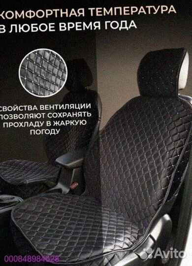 Велюровые покрытия: комфорт на дороге