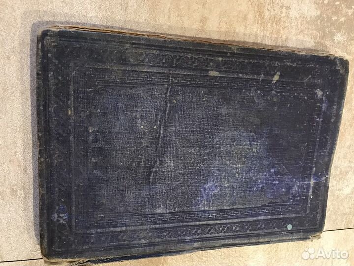 Старинная Церковная книга: Евангелие 1912 год