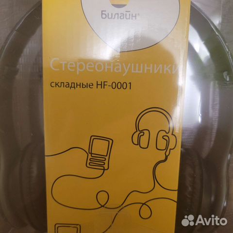 Стереонаушники складные HF-0001