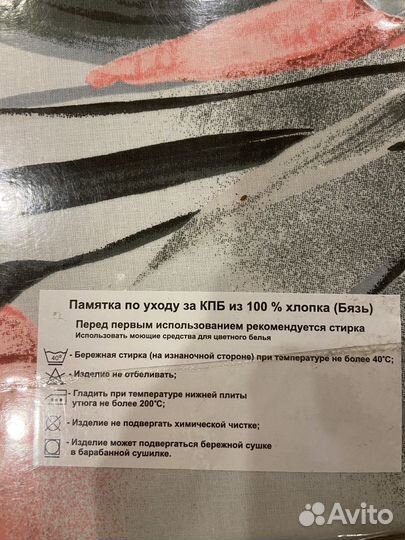 Постельное белье новое 1,5 и евро