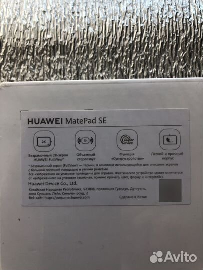 Планшет huawei matepad se