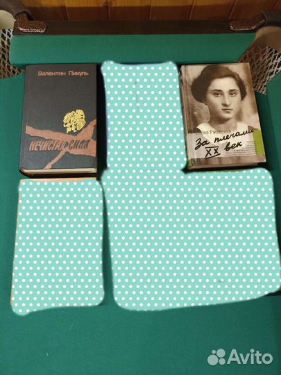 Художественная литература. Классика