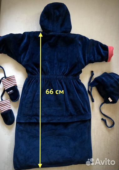 Конверт/Комплект/ Демисезонный.Германия