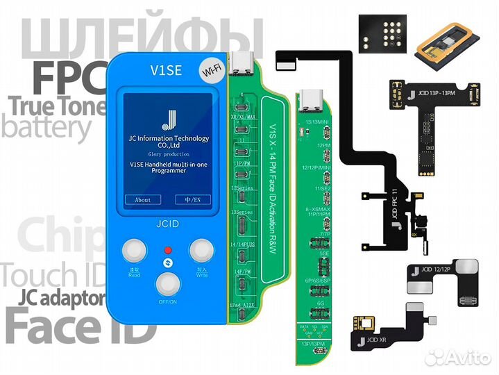 Jcid шлейфы планки V1S V1SE Face ID акб True Tone