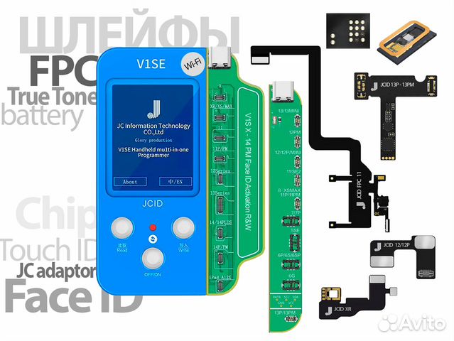 Jcid шлейфы планки V1S V1SE Face ID акб True Tone