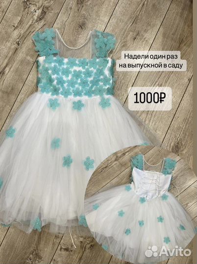 Детские вещи для девочки