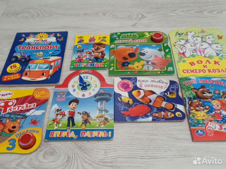 Книги для малышей