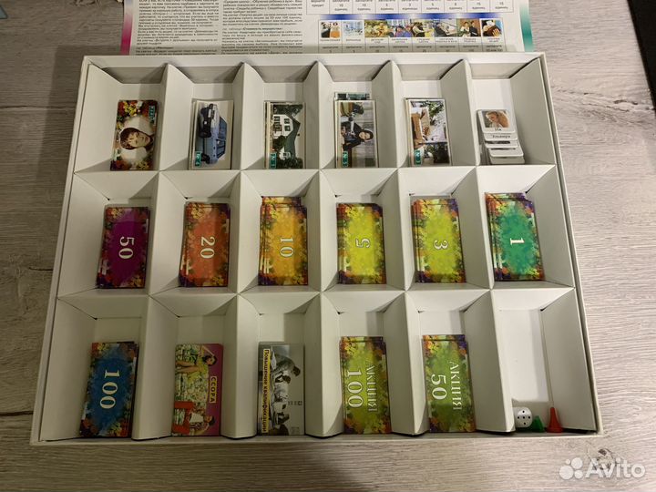 Наша семья настольная игра