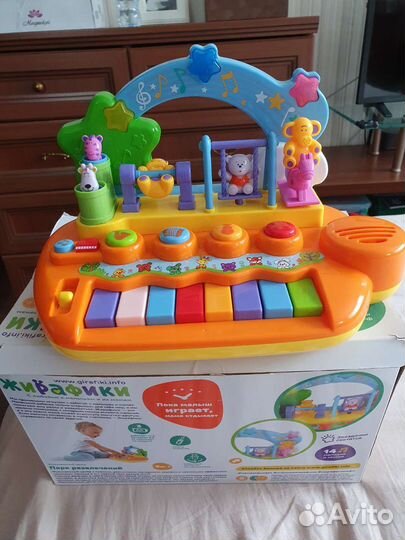 Детский развивающий центр с пианино