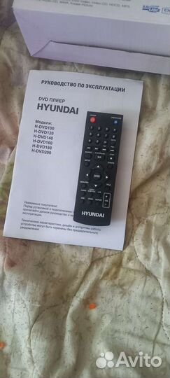 Dvd плеер с usb