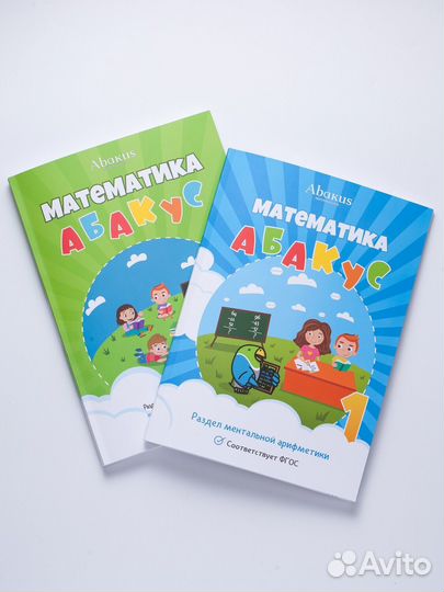 Педагог по подготовке к школе