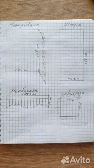 Комплект шторы и покрывало ламбрекен, наволочки