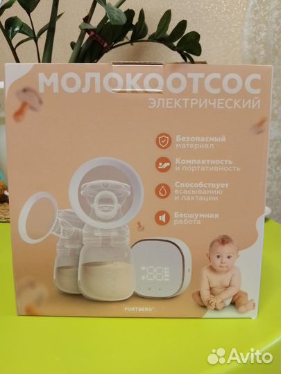 Молокоотсос электрический