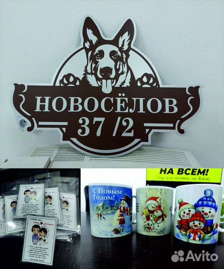Баннеры, вывески, объемные буквы, полиграфия