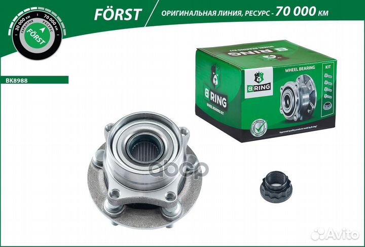 Ступица с подшип. в сборе toyota Prius II (00)