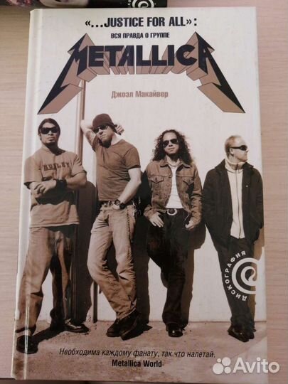 Книги о рок музыке