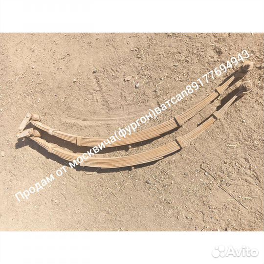 Рессоры на москвич