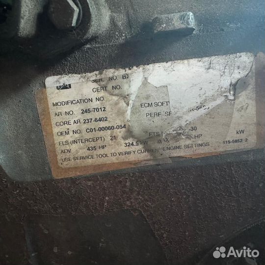 Двигатель сат-15