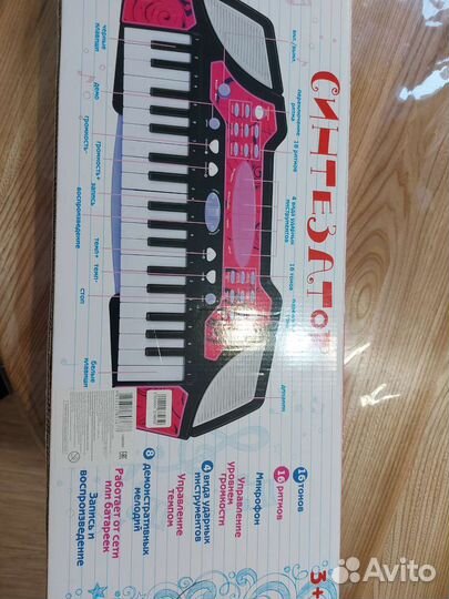 Детский синтезатор с микрофоном