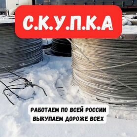 Вывоз, скупка кабеля VGA