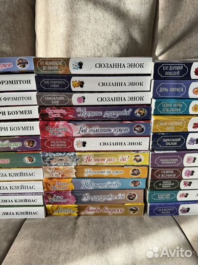 Лот книги любовные романы