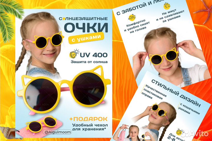 Инфографика для маркетплейсов Дизайн карточек