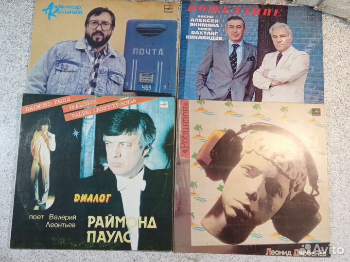 Виниловые пластинки СССР