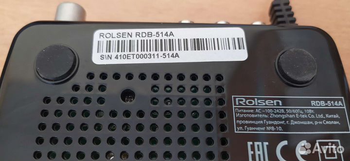 Ресивер/Приставка для цифрового тв Rolsen RDB-514A