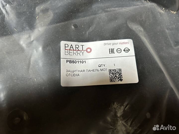 Защита бампера Citroen C4