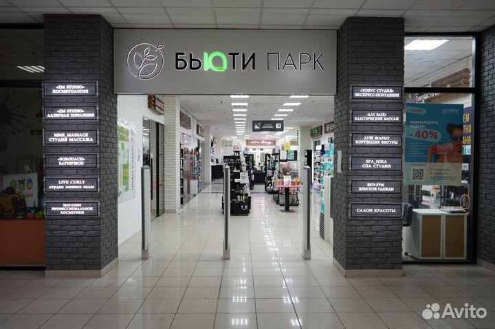 Субаренда помещения