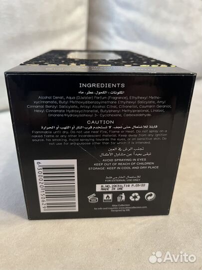 Духи Attar Collection The Queen of Sheba