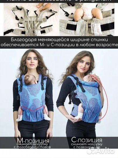 Слингорюкзак