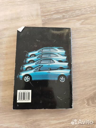 Автокаталог автомобили мира 1996