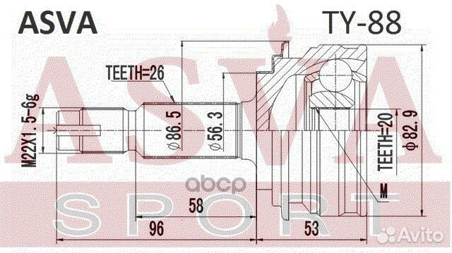 TY-88 asva ШРУС наружный 20x55x26 TY88 asva