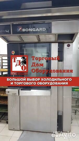 Печь ротационная