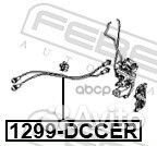 Трос внешней ручки замка двери KIA cerato/spect