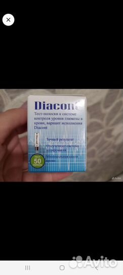 Тест полоски