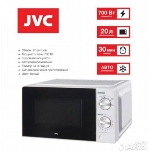 Микроволновая печь