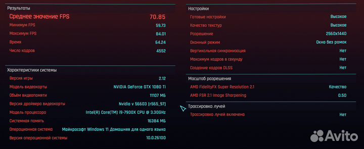 Процессор Intel Core i9 7900X LGA 2066