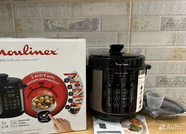 Мультиварка-скороварка Moulinex 5л. новая
