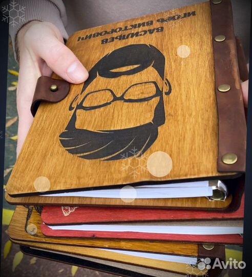 Ежедневник (блокнот) с индивид. гравировкой