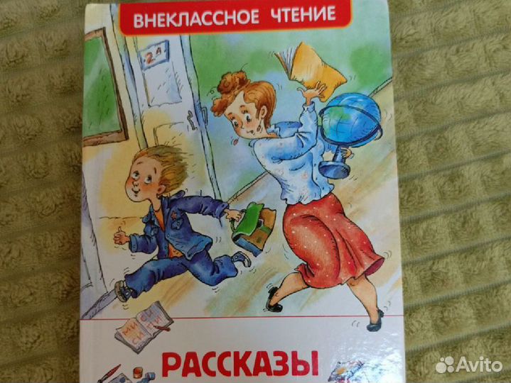 Детская книжка внеклассное чтение
