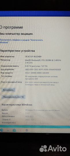 Ноутбук lenovo g780