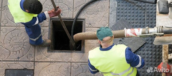 Чистка сливных ям. Мытье выгребных ям