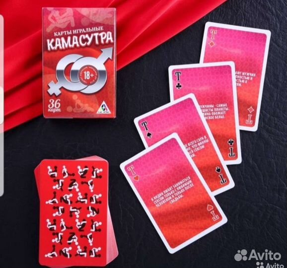 Игральные карты